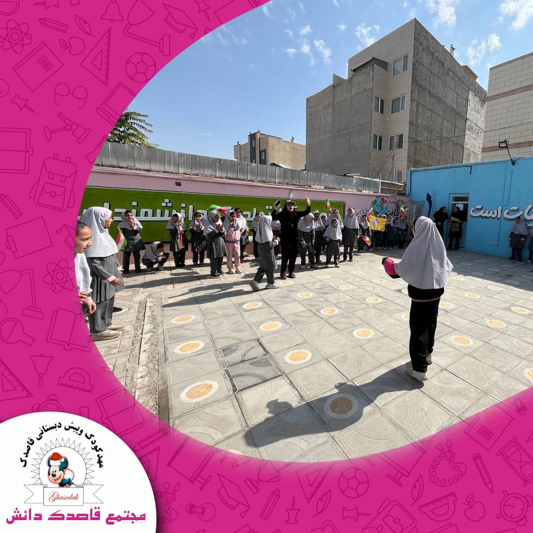 مجتمع قاصدک دانش