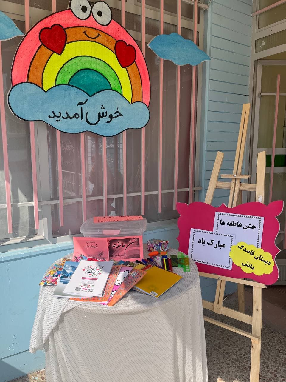 مجتمع قاصدک دانش