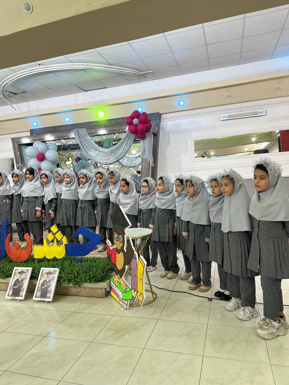 مجتمع قاصدک دانش