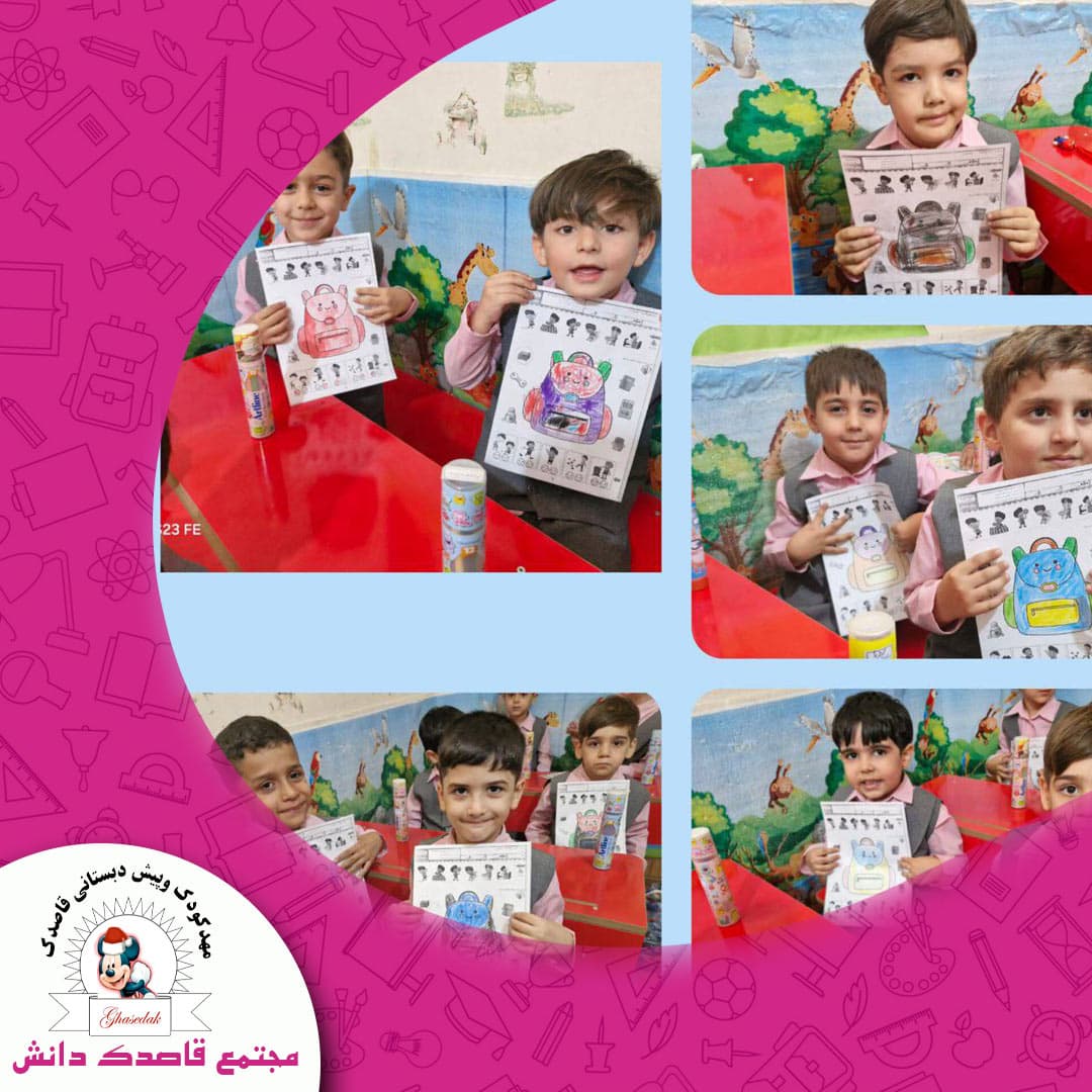 مجتمع قاصدک دانش