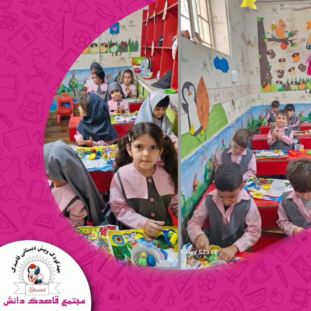 مجتمع قاصدک دانش